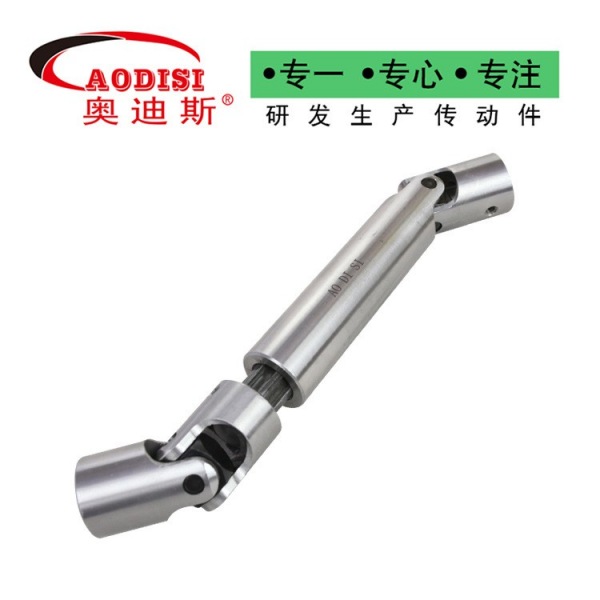 86 AODISI万向节伸缩节万向联轴器