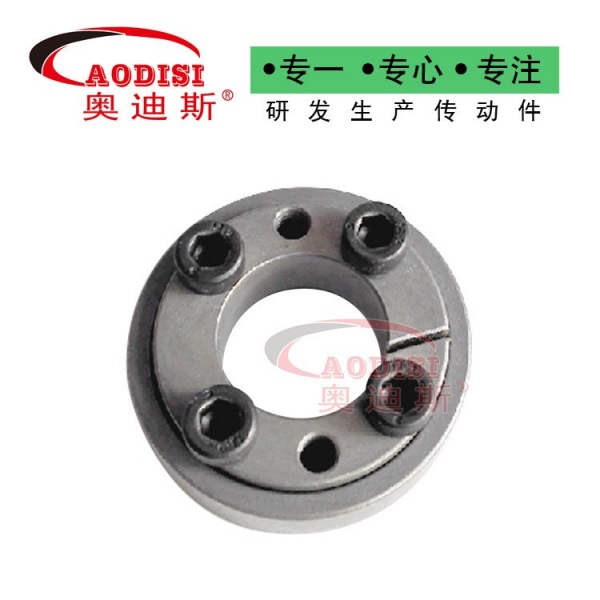 1 AODISI Z10系列胀紧套