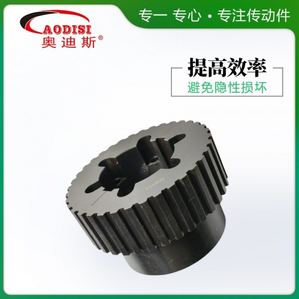 7 AODIS精密非标定制同步带轮