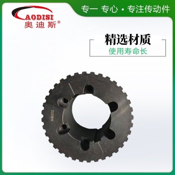 7 AODIS精密非标定制同步带轮