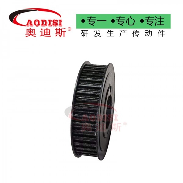 22 AODISI锥套同步带轮