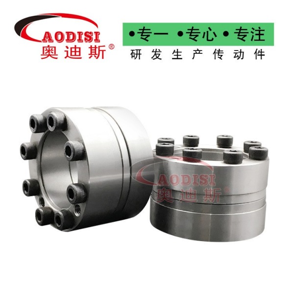 24 2 AODISI 胀紧套