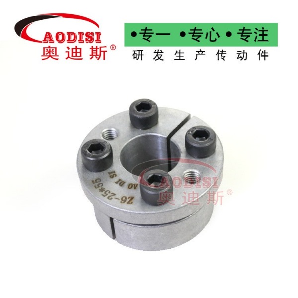 28 AODISI胀紧套
