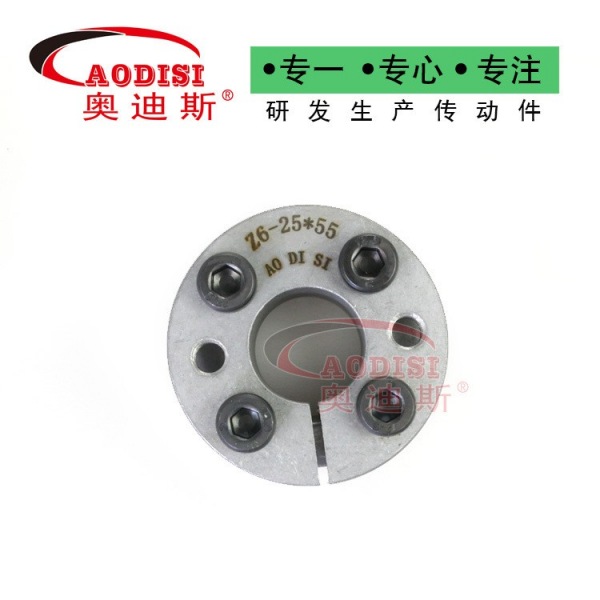 28 AODISI胀紧套