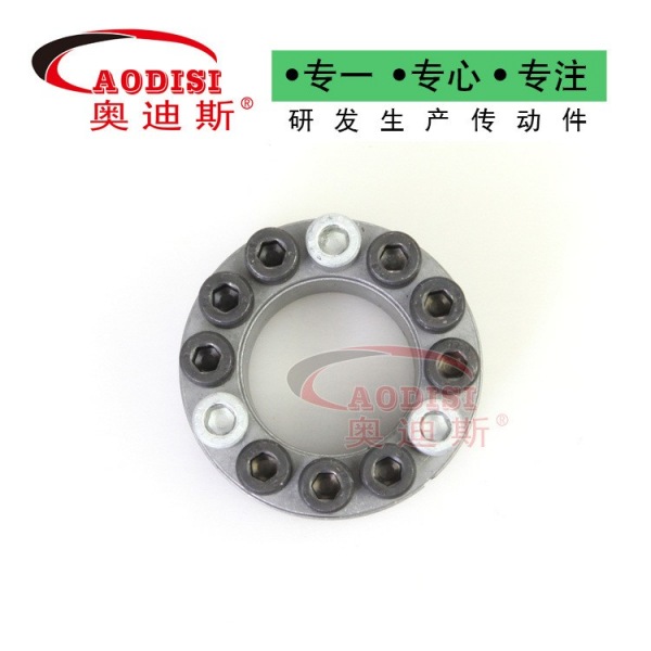 30 AODISI胀紧套