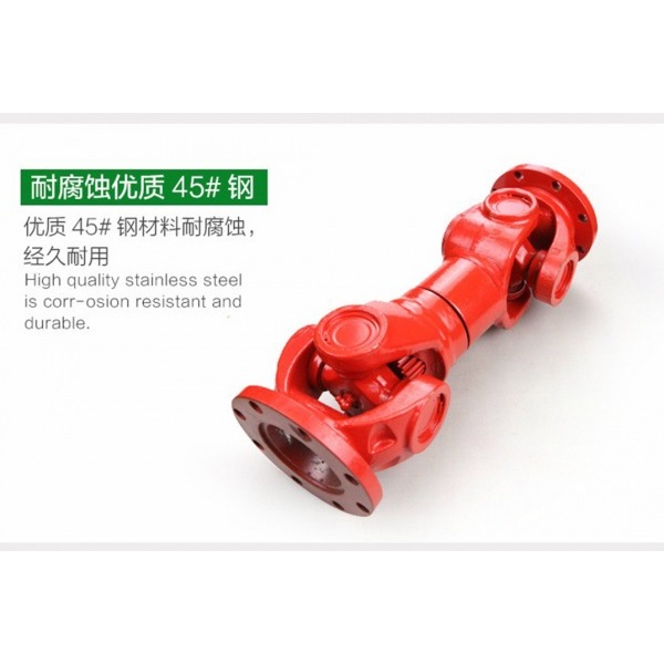 如何维护和保养万向联轴器？