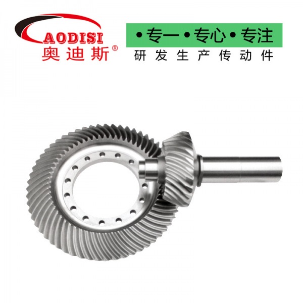 5.AODISI螺旋伞齿轮