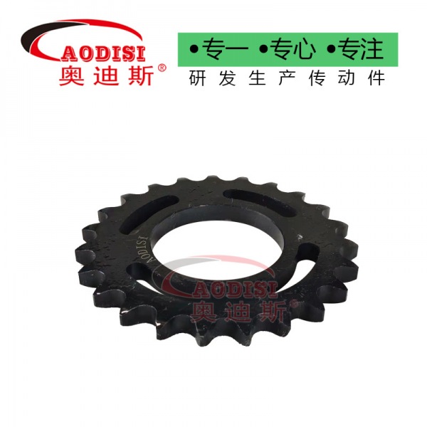 11.AODISI链轮