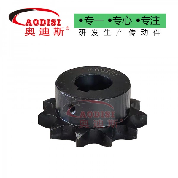 11.AODISI链轮