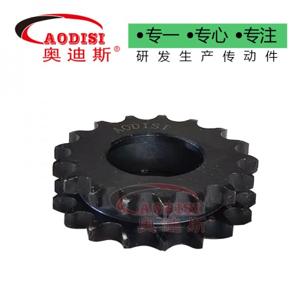 11.AODISI链轮