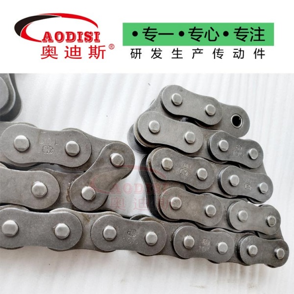13.AODISI带链板滚子链