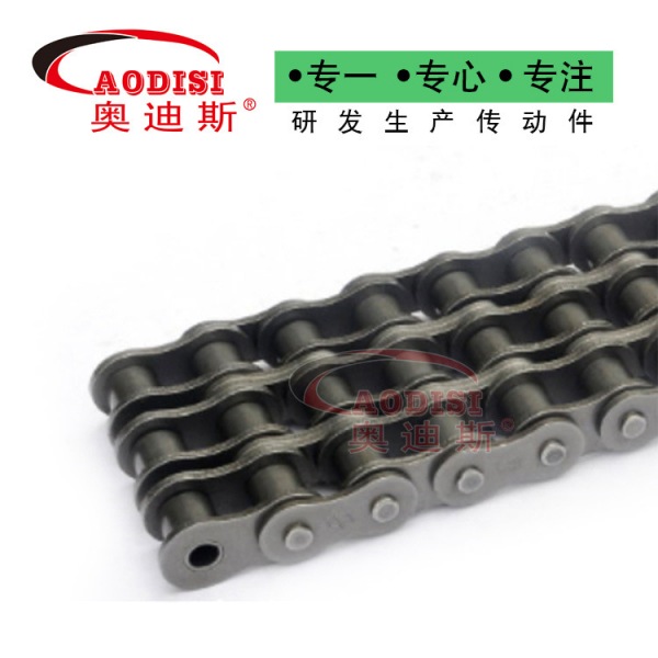14.AODISI滚子链