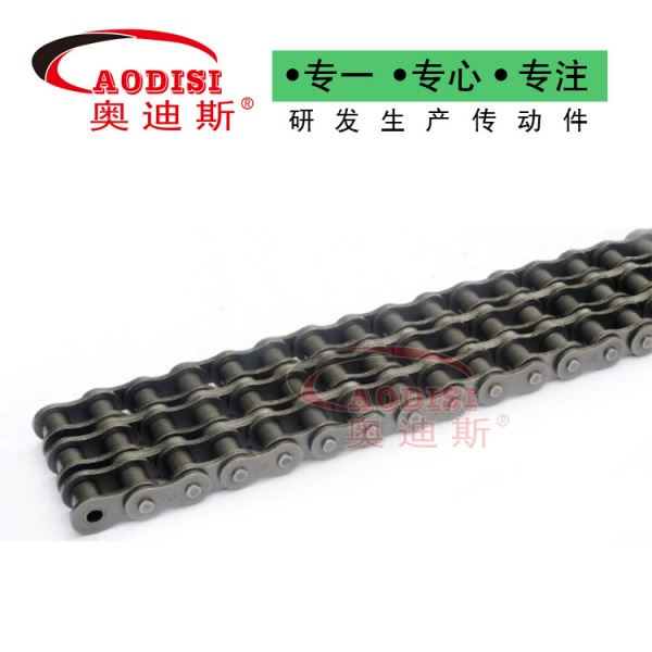 14.AODISI滚子链