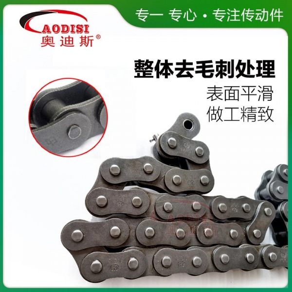 12.AODISI精密滚子链