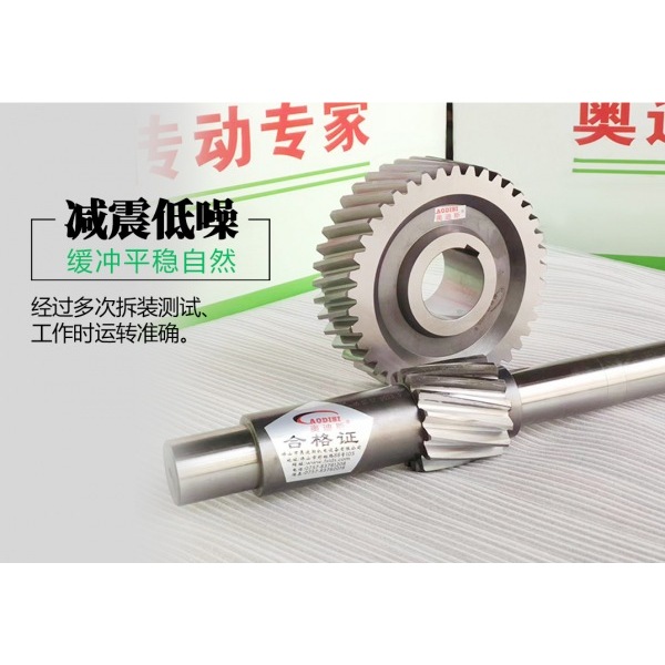 如何选择磨齿齿轮加工方法
