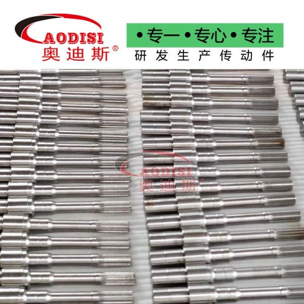 12.AODISI精密齿轴