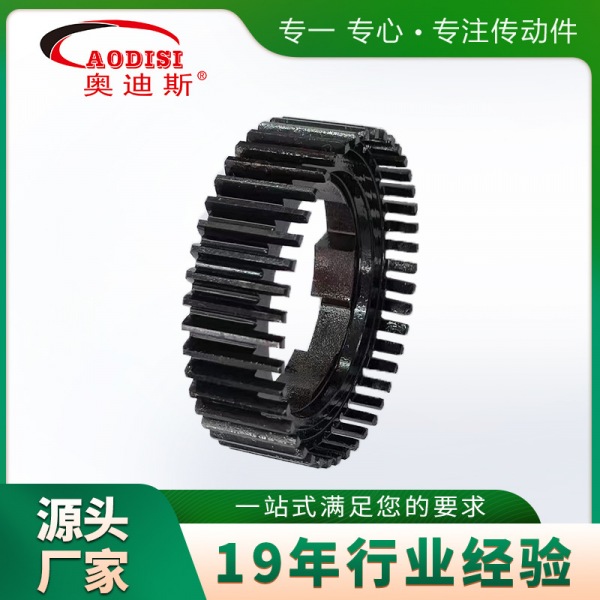 AODISI 非标齿轮齿圈