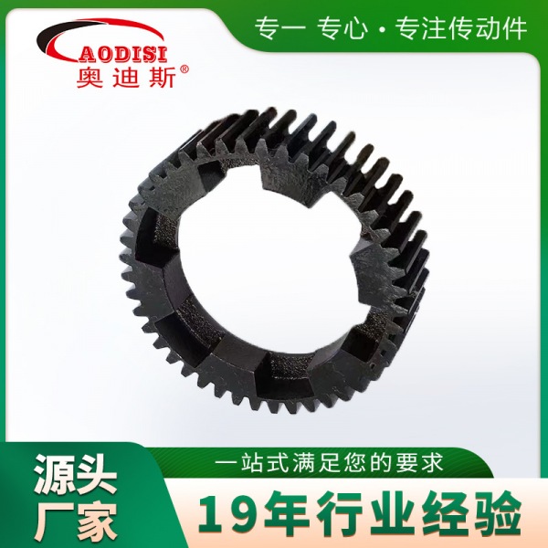AODISI 非标齿轮齿圈