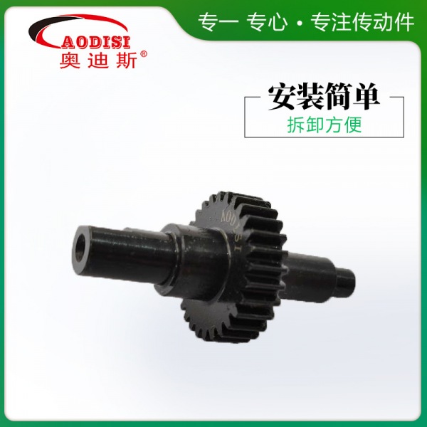 AODISI小模数齿轮