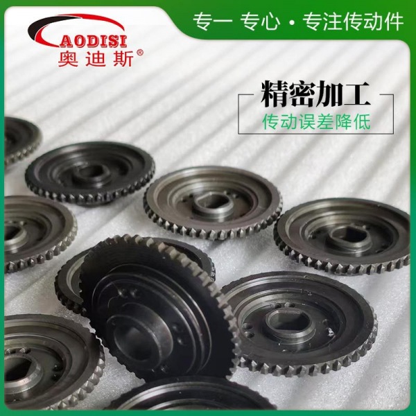 AODISI小模数齿轮