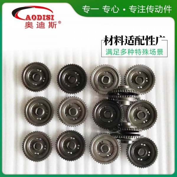 AODISI小模数齿轮