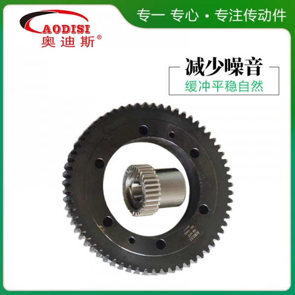 AODISI高精度磨齿齿轮