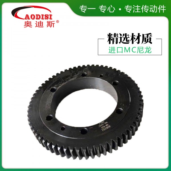 AODISI高精度磨齿齿轮