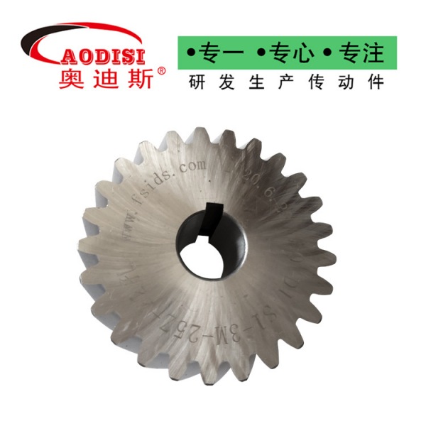 AODISI高精度磨齿齿轮