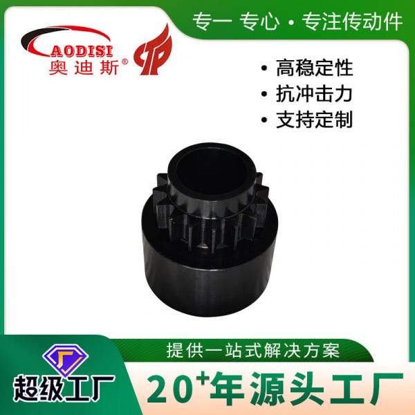 AODISI高精度磨齿齿轮