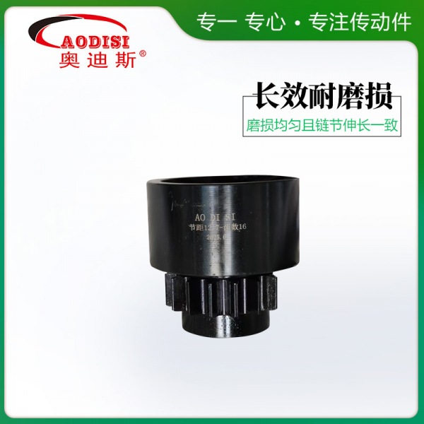 AODISI高精度磨齿齿轮