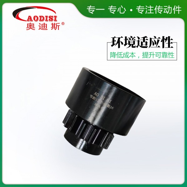 AODISI高精度磨齿齿轮