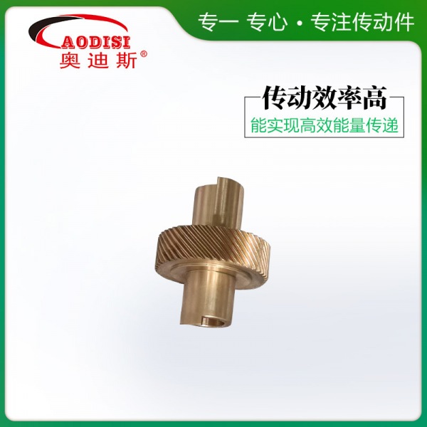 AODISI高精度小模数铜齿轮