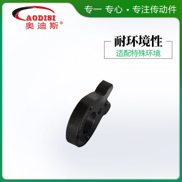 AODISI高精度爪式齿轮