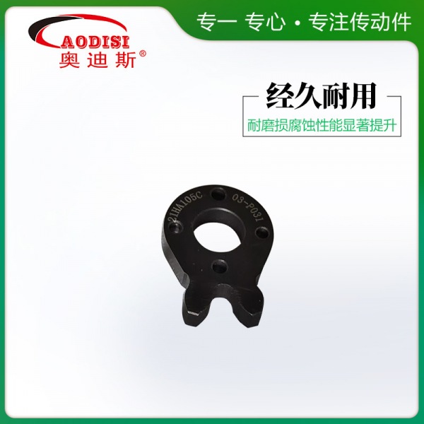 AODISI高精度爪式齿轮