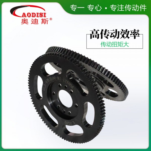 AODISI高精度小模数齿轮