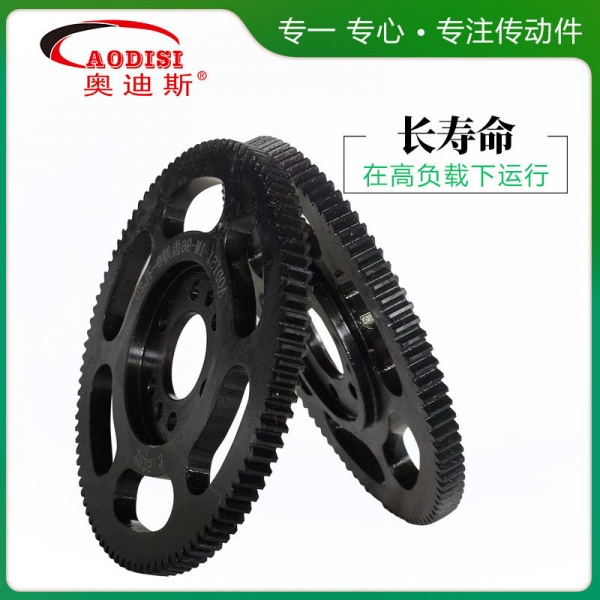 AODISI高精度小模数齿轮