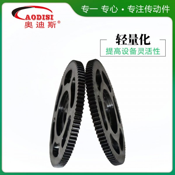 AODISI高精度小模数齿轮