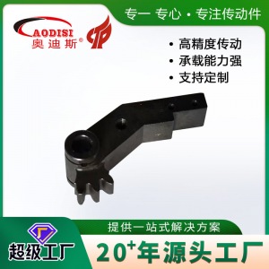 AODISI高精度异形齿轮