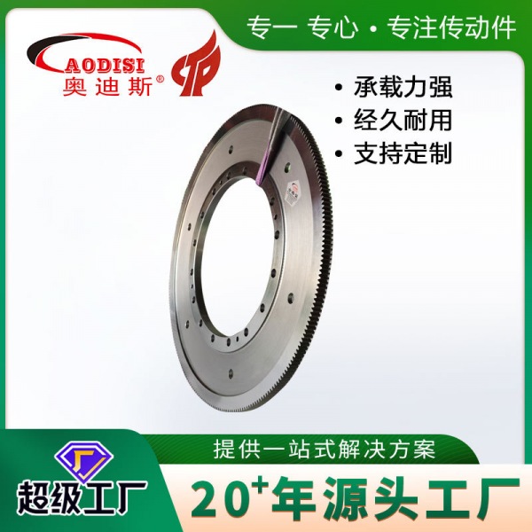 AODISI高精度磨齿大齿轮
