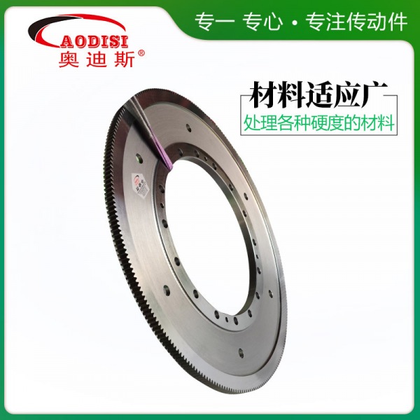 AODISI高精度磨齿大齿轮