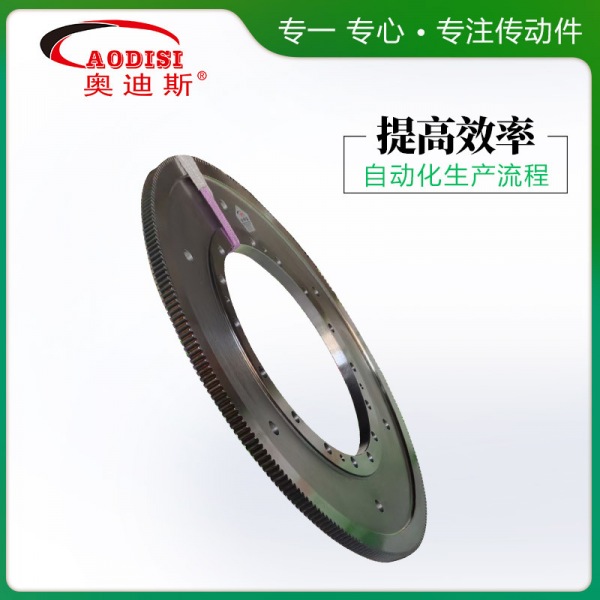 AODISI高精度磨齿大齿轮