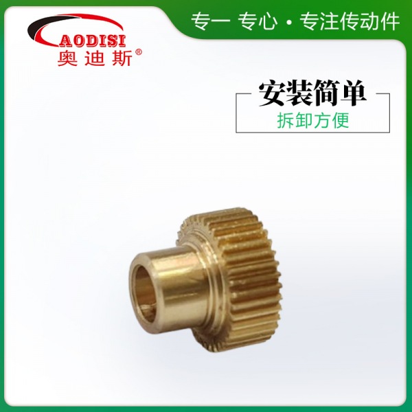 AODISI高精度小模数铜齿轮