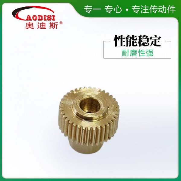 AODISI高精度小模数铜齿轮