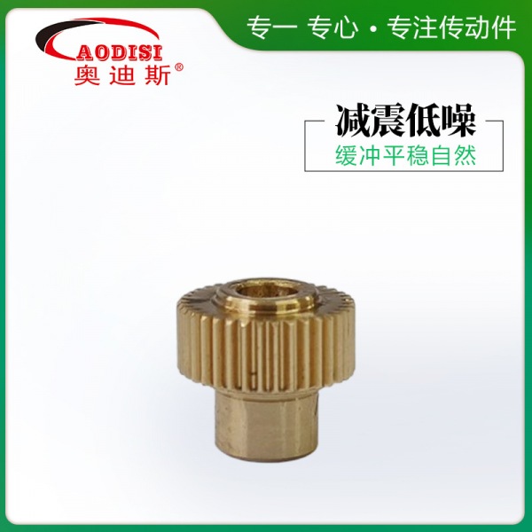 AODISI高精度小模数铜齿轮