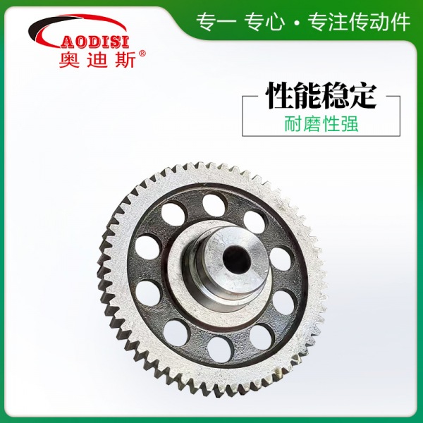 AODISI高精度研磨小模数齿轮