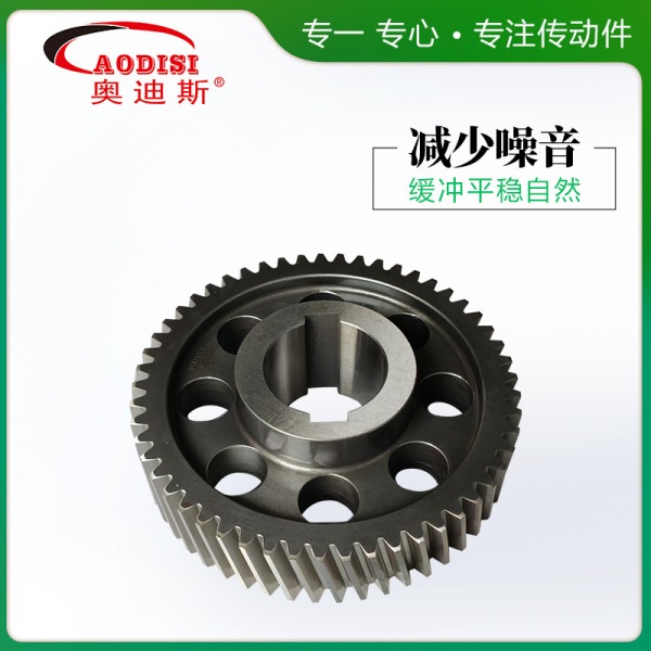 AODISI高精度非标定制研磨齿轮