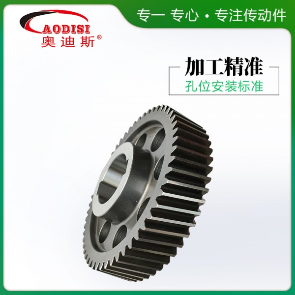 AODISI高精度非标定制研磨齿轮