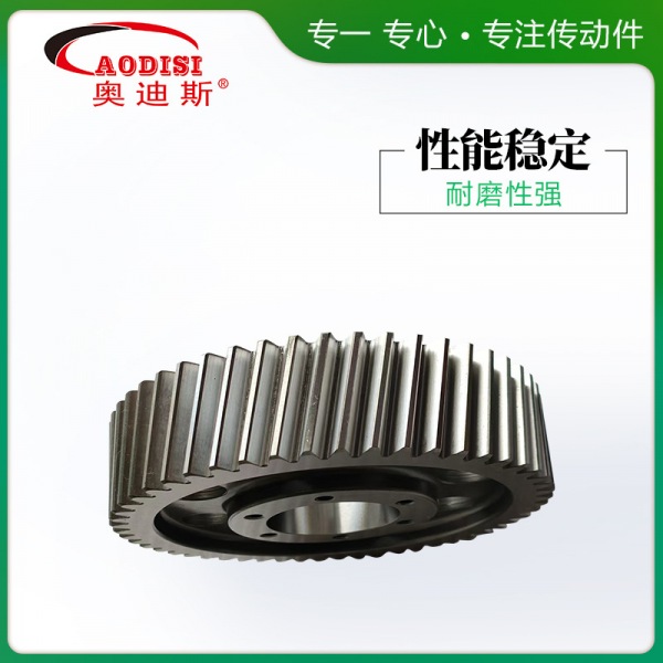 AODISI高精度非标定制研磨齿轮