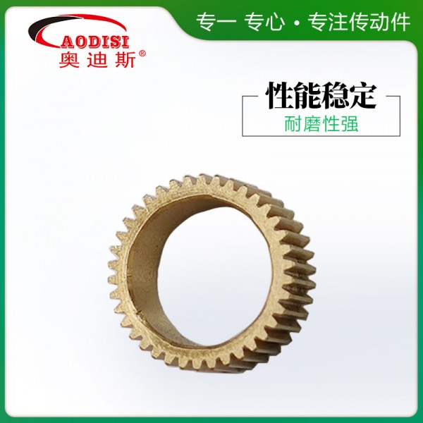 AODISI高精度非标铜齿轮