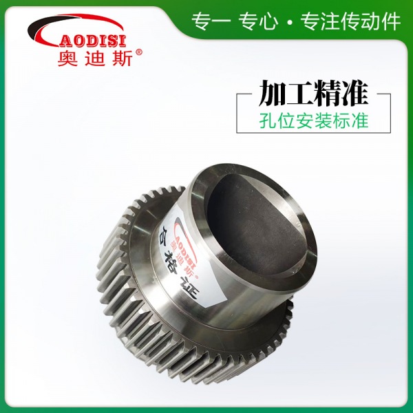 AODISI高精度非标定制传动齿轮